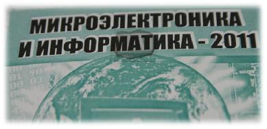 Прозрачные проводящие покрытия